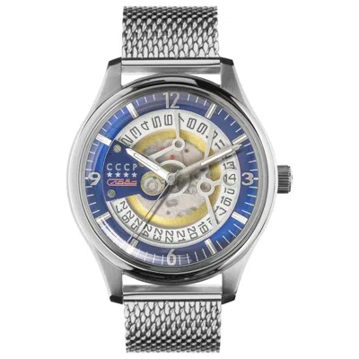 Cccp Sputnik-2 Men's Watch In Metallic