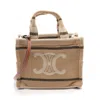 Celine Cabas Beige Black Ivory Canvas Tote Bag In Beige, Black, Ivory