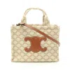 Celine Cabas Beige Brown Canvas Leather Tote Bag In Beige, Brown
