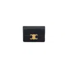 Celine Triomphe Lizard-embossed Leather Card Holder In Silver