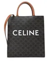 Celine Tan Calfskin Leather Small Vertical Cabas (authentic Pre-loved) In Black