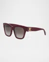 Celine Triomphe Acetate Square Sunglasses In Shiny Bordeaux Gradient Brown