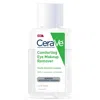 Cerave Comforting Eye Makeup Remover For Waterproof Makeup 4 oz