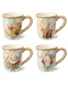 Certified International Rosewood Set Of 4 Mugs