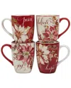 Certified International Winters Joy 16 oz Mugs Set Of 4