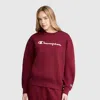 Champion Powerblend Crewneck Sweatshirt, Script Logo In Cabernet