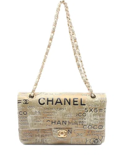 Pre-owned Chanel 2015-2016 Matelasse Chain Shoulder Bag In Gold