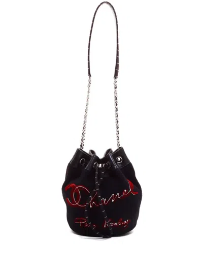 Pre-owned Chanel 2018 Paris-hamburg Bucket Bag In Black