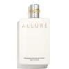 Chanel Allure Body Lotion