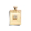Chanel Gabrielle  Body Oil 150ml