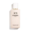 Chanel N°5 The Body Lotion