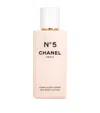 Chanel N°5 The Body Lotion