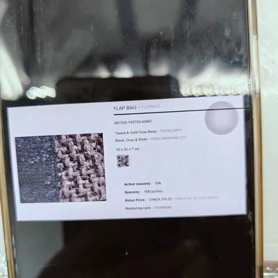 Pre-owned Chanel Women Pre-loved Bag Very Good Condition In Multi