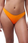 Chantelle Pulp Jacquard Tanga Bikini Bottoms In Orange