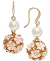 CHARTER CLUB GOLD-TONE IMITATION PEARL & COLOR FLOWER CLUSTER DROP EARRINGS, CREATED FOR MACY'S