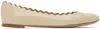 Chloé Beige Lauren Ballerina Flats In 00l Pearly Grey
