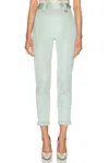Chloé Cigarette Pant In Blue