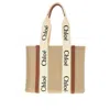 Chloé Edium 'woody' Tote Bag In Sand