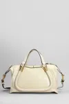 Chloé Chloe Party 24 Shoulder Bag In Beige Leather