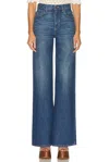 Chloé Blue High Waisted Jeans With Wide Leg And Logo Patch On The Rear In Denim Woman In Blue