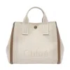 Chloé Structured Beige Bag With Dual Top Handles