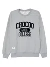 Chocoolate Logoed Sweatshirt In Gray