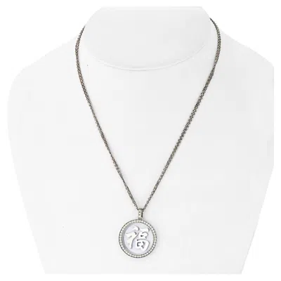 Pre-owned Chopard 18k White Gold Good Fortune Diamond Round Pendant