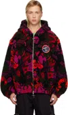 Chopova Lowena Multicolor Engine Party Oversized Fleece Hoodie In Multi