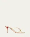 Christian Louboutin 80mm Mulazee Metallic Leather Sandals In Multi
