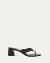 Christian Louboutin Jane Tonga Leather Red Sole Slide Sandals In Black