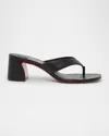 Christian Louboutin Jane Tonga Leather Red Sole Slide Sandals In Black