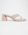 Christian Louboutin Jane Tonga Leather Red Sole Slide Sandals In Leche