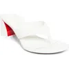 Christian Louboutin Janetonga Thong Sandal In White