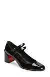 Christian Louboutin Woman Pumps Black Size 7 Leather In Animal Print
