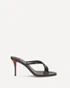 Christian Louboutin Mulazee Leather Mules Crossover Straps Stiletto Heel In Black