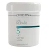 Christina Cosmeceuticals Line Repair - 5 Lift Define Mask 5.2 oz Skin Care 7290100368985