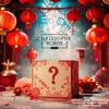 Christophe Robin Cr新年盲盒3