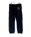 Chrome Hearts Drawstring Sweatpants In Brown Glitter
