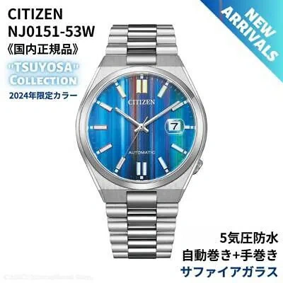 Pre-owned Citizen Automatic Nj0151-53w Tsuyosa Collection Mechanical Men Watch Box