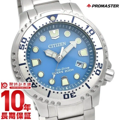 Pre-owned Citizen Bn0165-55l Promaster Marine Series Eco Drive Watch /new From Japan