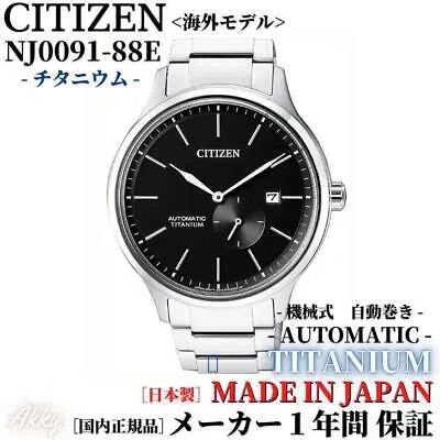 Pre-owned Citizen Collection Nj0091-88e Mechanical Men's Watch Japan