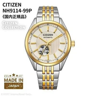 Pre-owned Citizen Collection Nh9114-99p Mechanical Japan Import