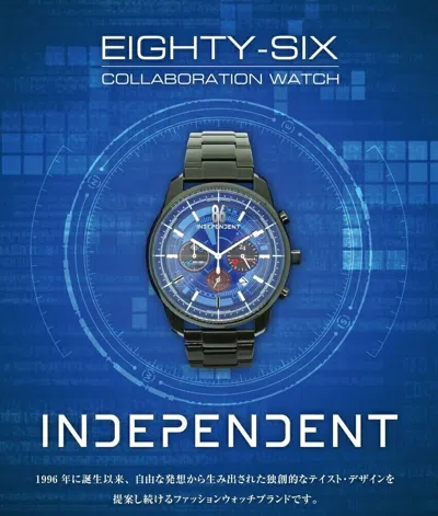Pre-owned Citizen Independent 86 -eighty Six- Collaboration Model With Serial Number