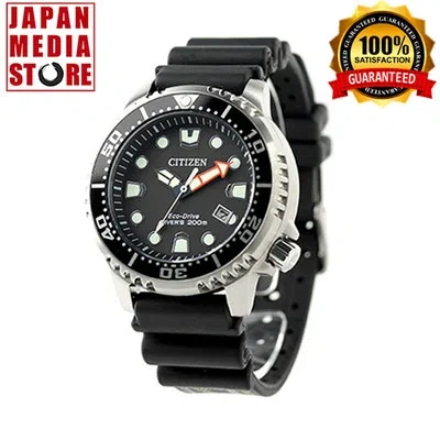 Pre-owned Citizen Promaster Bn0156-05e Global Marine Eco-drive Solar Diver Men Watch