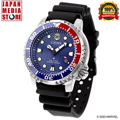 Pre-owned Citizen Promaster Bn0250-07l Marvel Spider-man Eco-drive Men Watch Limited Box