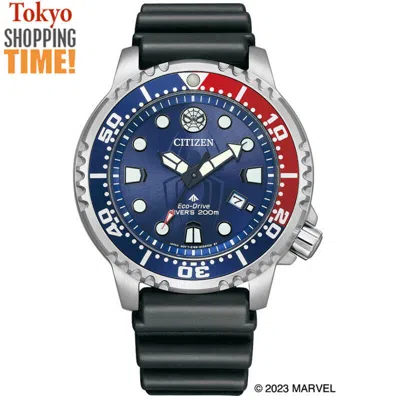 Pre-owned Citizen Promaster Bn0250-07l Marvel Spider-man Pepsi Solar Men Watch Special Box