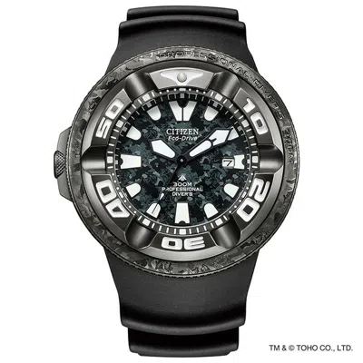 Pre-owned Citizen Promaster Eco Drive X Godzilla Collaboration Model Pre-order