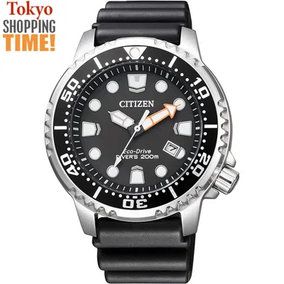 Pre-owned Citizen Promaster Global Marine Eco-drive Bn0156-05e Solar Diver 200m Men Watch