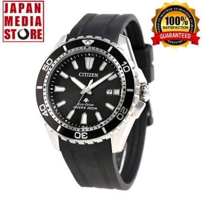 Pre-owned Citizen Promaster Marine Bn0190-15e Eco-drive Solar Diver Black Dial Men Watch