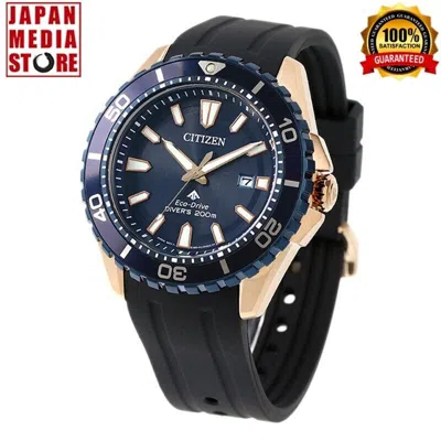 Pre-owned Citizen Promaster Marine Bn0196-01l Blue Dial Eco-drive Diver 200m Men Watch